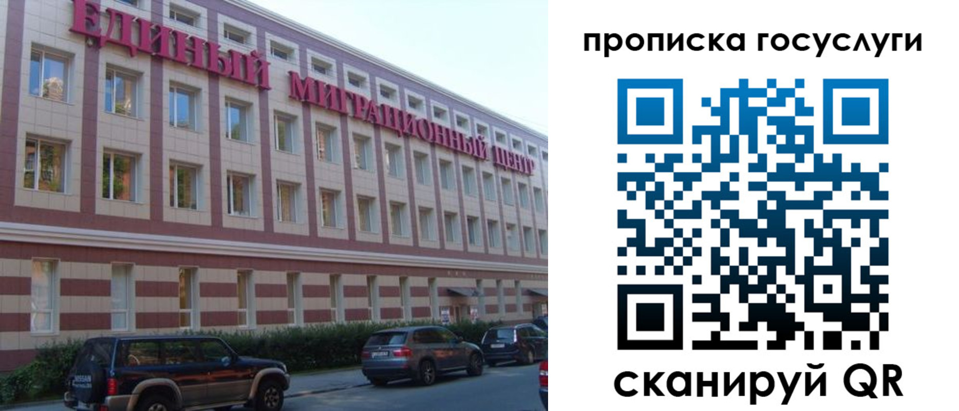 прописка для военкомата в Волжском